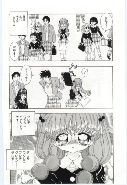 Page 77 of Shoujo no Kaniku