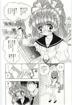 Page 93 of Shoujo no Kaniku