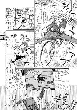 Page 167 of Onna Kyoushi Collection