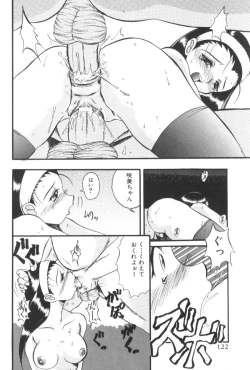 Page 123 of Aokan Special