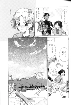 Page 132 of Aokan Special