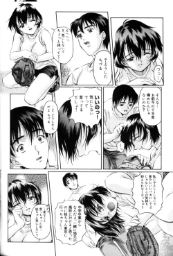 Page 81 of Aokan Special