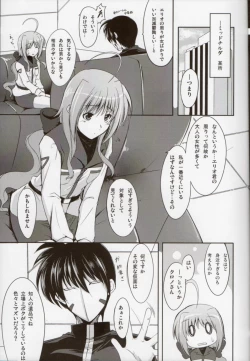 Page 3 of Otona na Caro ja Dame desu ka？