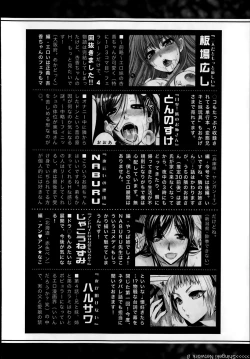 Page 336 of COMIC Shingeki 2014-04