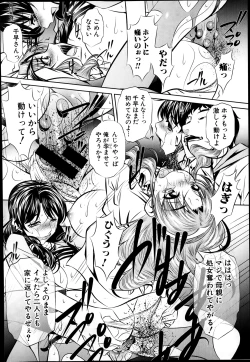 Page 64 of COMIC Shingeki 2014-04