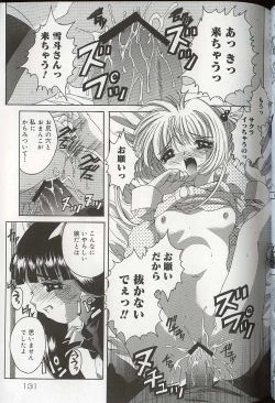 Page 134 of Pretty Sisters EX