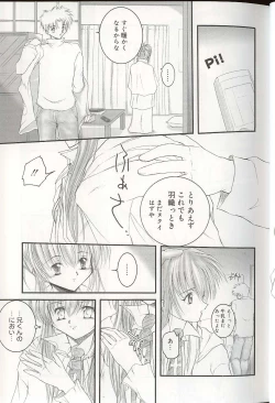 Page 14 of Pretty Sisters EX