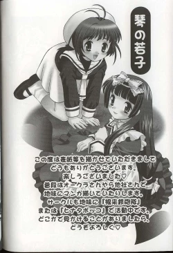 Page 165 of Pretty Sisters EX