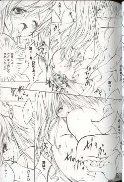 Page 44 of Pretty Sisters EX