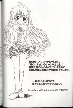 Page 49 of Pretty Sisters EX