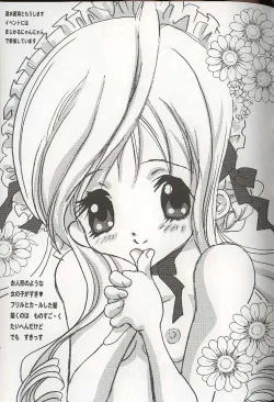 Page 88 of Pretty Sisters EX