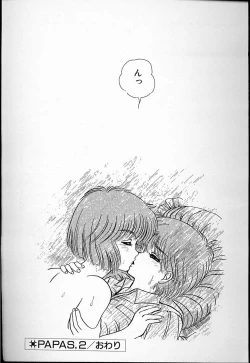 Page 160 of DOKU KINOKO 1