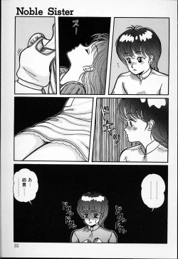 Page 32 of DOKU KINOKO 1