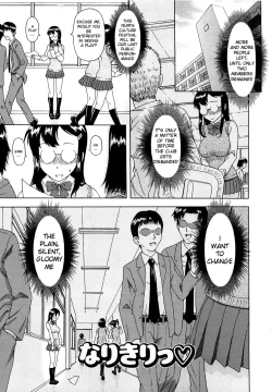 Page 116 of Mousou Ekisu | Delusion Extract