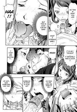 Page 83 of Mousou Ekisu | Delusion Extract