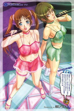 Page 111 of COMIC PurumeloVol.24