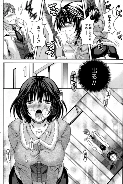 Page 116 of Namaiki! 2014-04