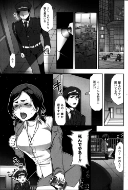 Page 177 of Namaiki! 2014-04