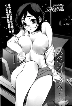 Page 178 of Namaiki! 2014-04