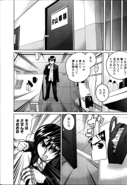 Page 221 of Namaiki! 2014-04