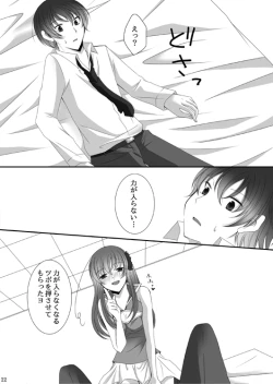 Page 41 of Plum and Chrysanthemum: Japan x Taiwan collection