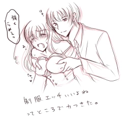 Page 63 of Plum and Chrysanthemum: Japan x Taiwan collection