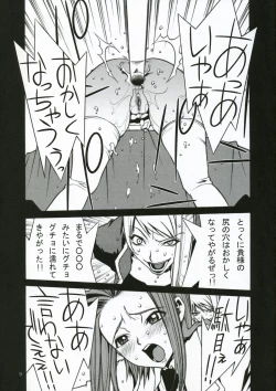 Page 10 of Hakai to Kibou to Zetsubou to | Destruction, Hope, Despair