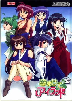 Page 1 of Haramasete Island