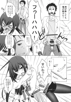 Page 8 of Junjoukaren no My Honey