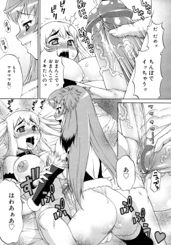 Page 13 of Avatar Trans 02