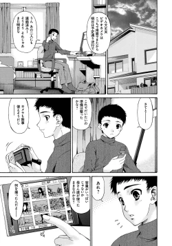 Page 104 of Hametorare