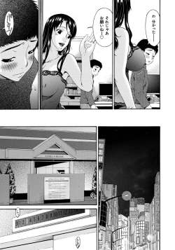 Page 108 of Hametorare