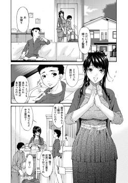 Page 11 of Hametorare