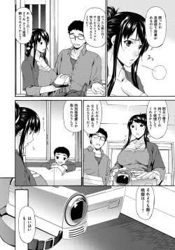 Page 13 of Hametorare