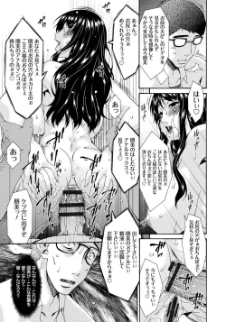 Page 218 of Hametorare