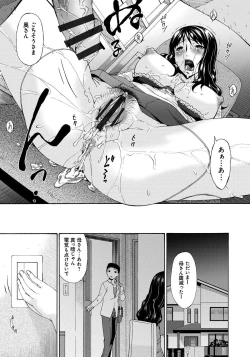 Page 30 of Hametorare