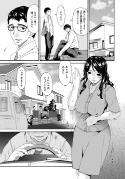 Page 62 of Hametorare