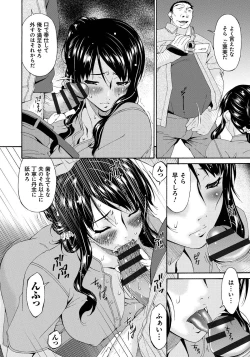 Page 65 of Hametorare