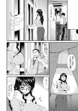 Page 81 of Hametorare