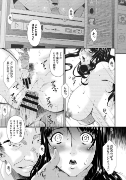 Page 86 of Hametorare