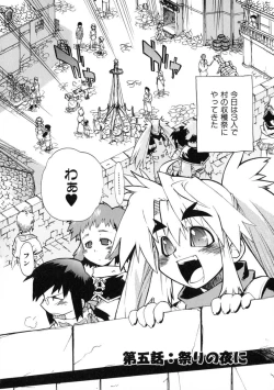 Page 108 of Rugged Relation