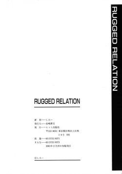 Page 157 of Rugged Relation