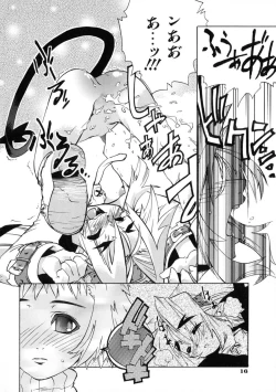 Page 22 of Rugged Relation