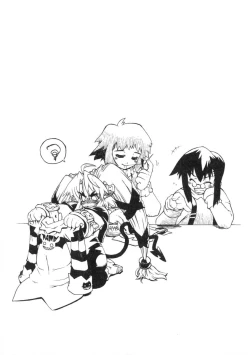 Page 60 of Rugged Relation