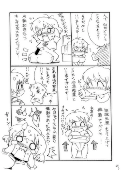 Page 3 of Yajuu Shisu Beshi.