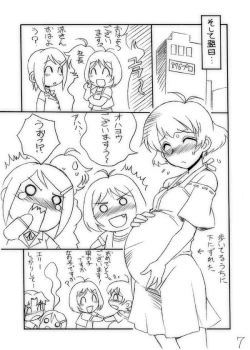 Page 7 of Yajuu Shisu Beshi.