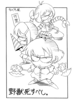 Download Yajuu Shisu Beshi.