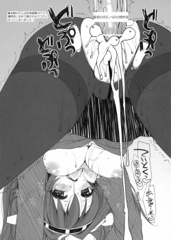 Page 7 of Te-toku, Aishitemasu