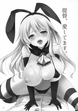 Page 2 of Teitoku, Aishitemasu.