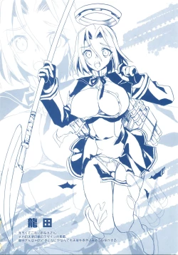 Page 31 of KanMusu H Colle  ■ Shimakaze to Kongou no Baai ■